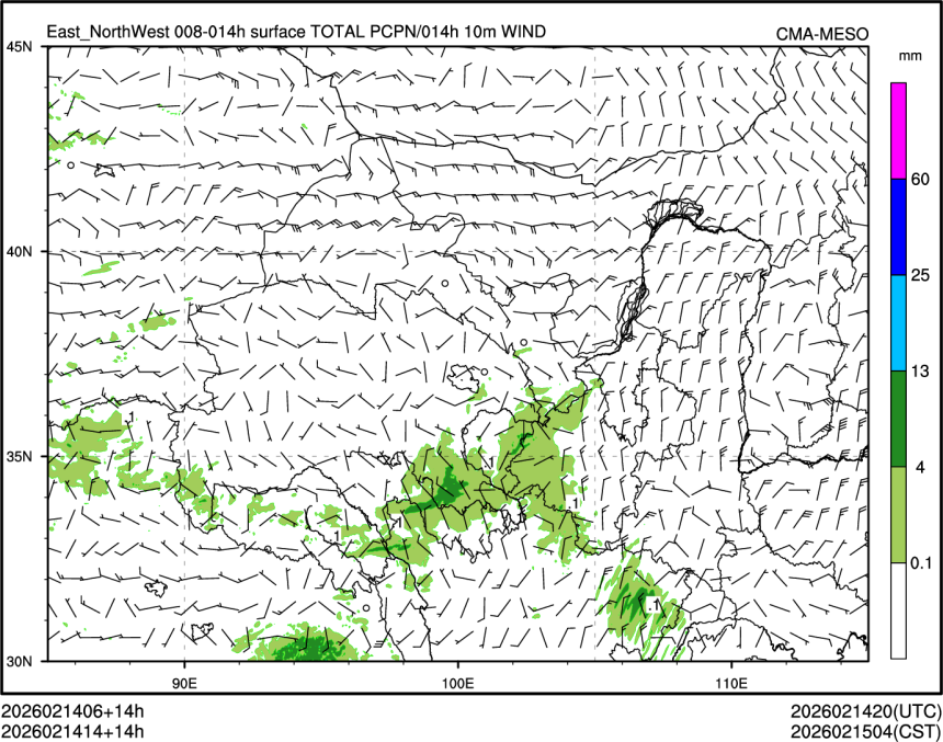 02/14 14时 +014小时