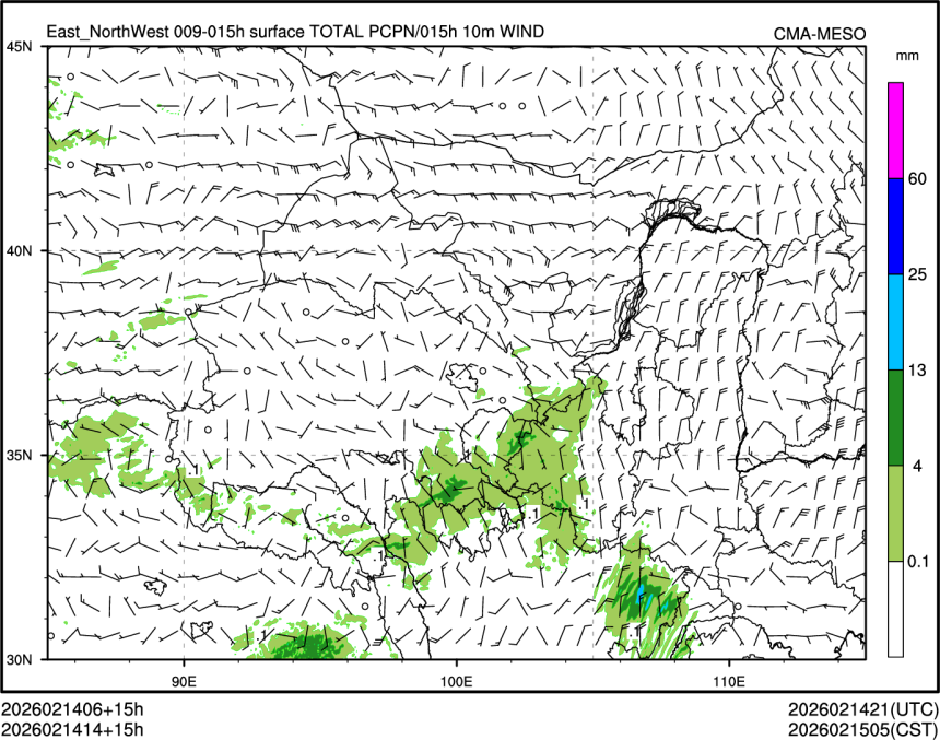 02/14 14时 +015小时