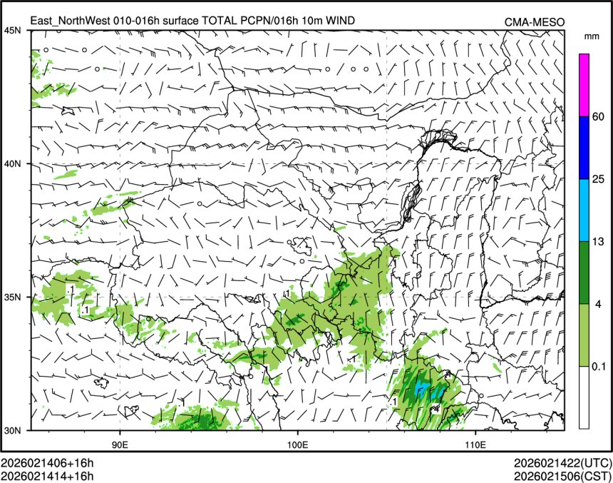 02/14 14时 +016小时