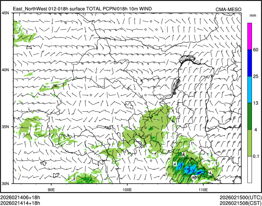 02/14 14时 +018小时
