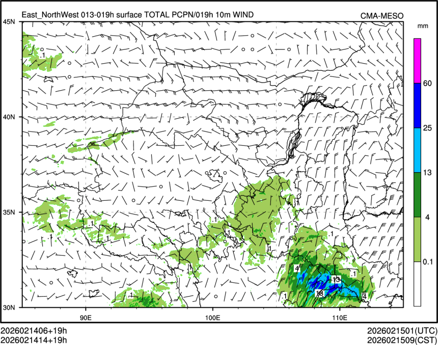 02/14 14时 +019小时