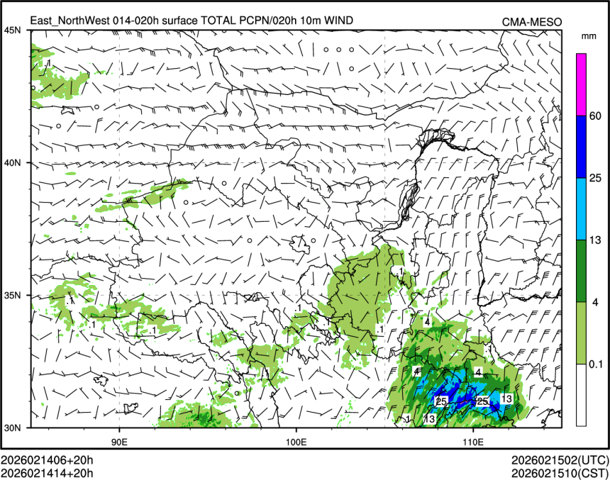 02/14 14时 +020小时