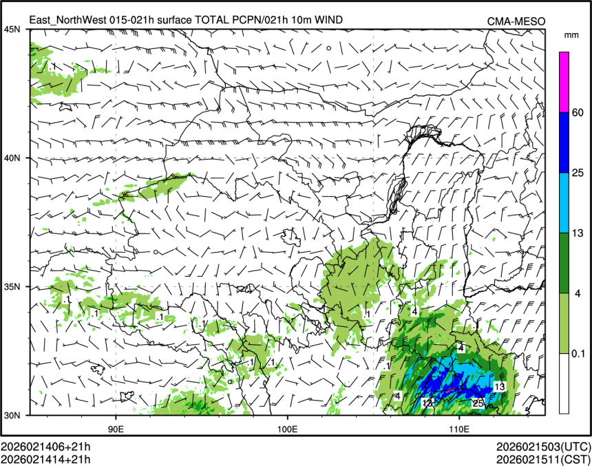 02/14 14时 +021小时