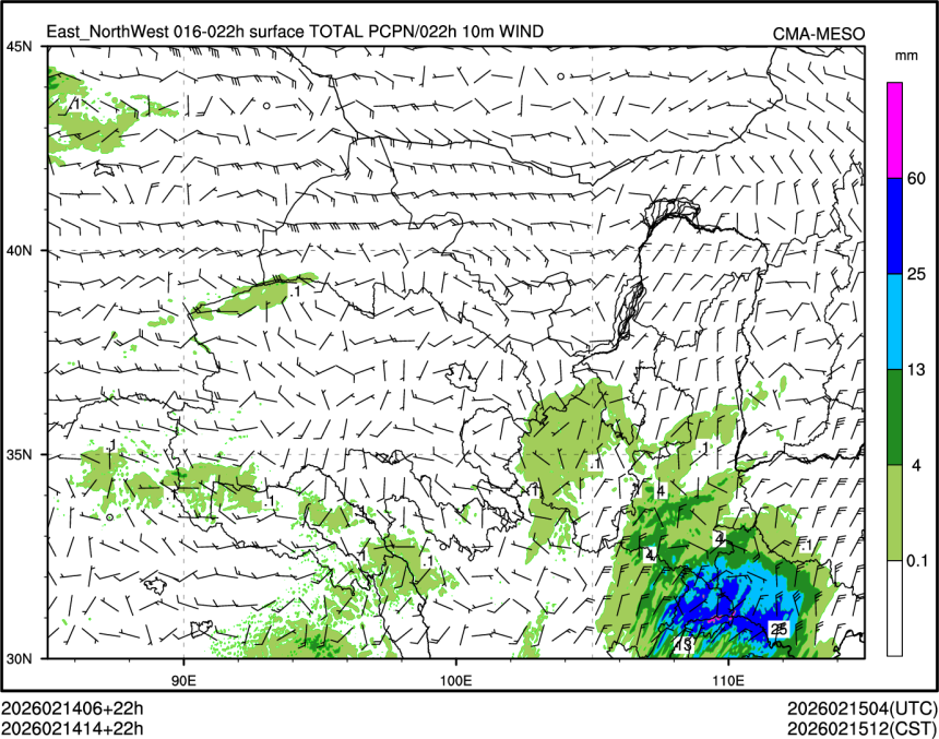 02/14 14时 +022小时