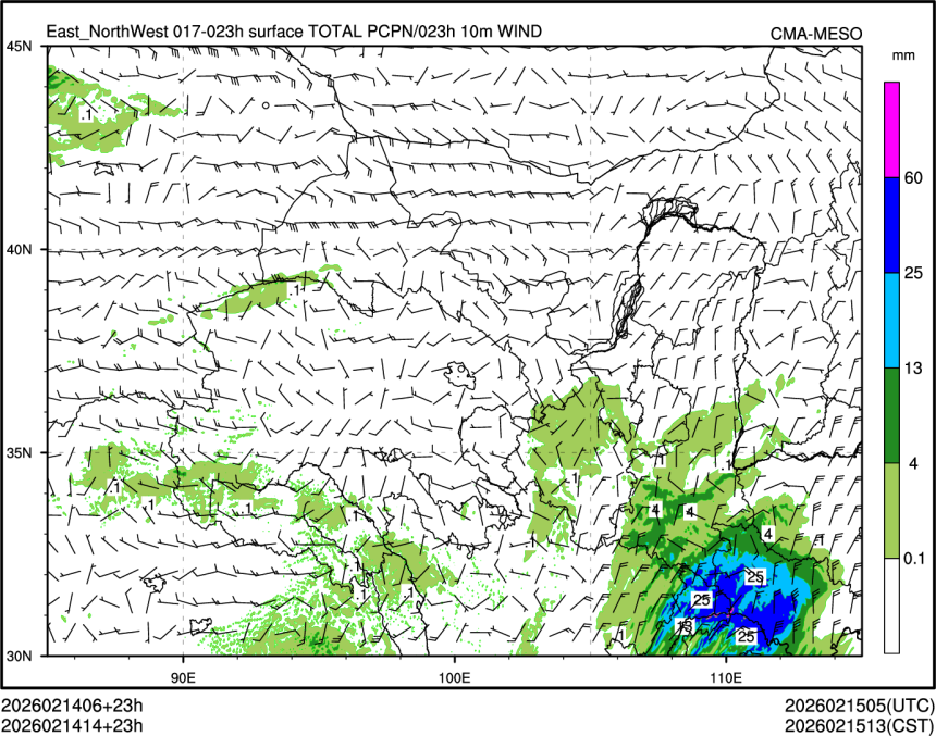 02/14 14时 +023小时