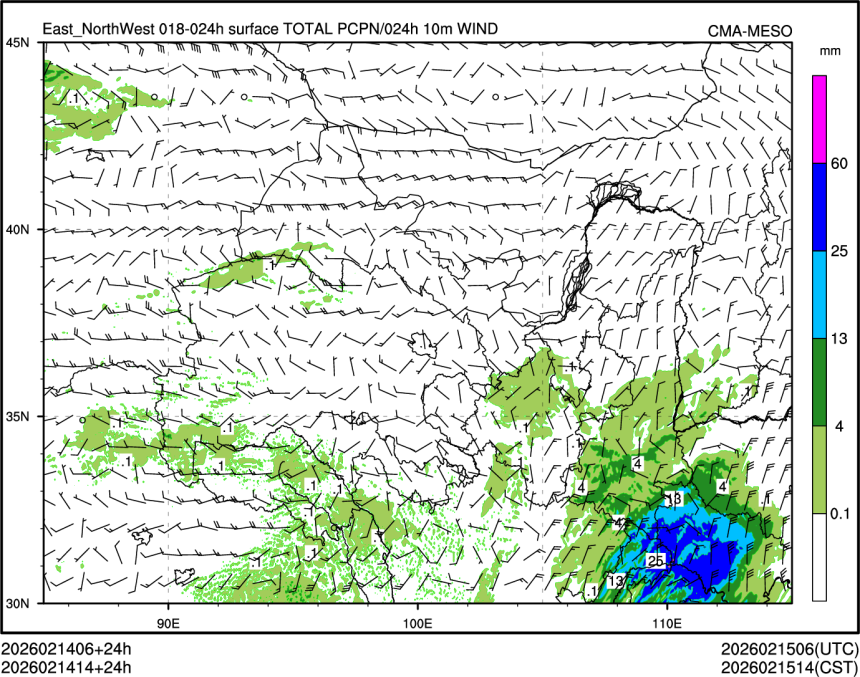 02/14 14时 +024小时