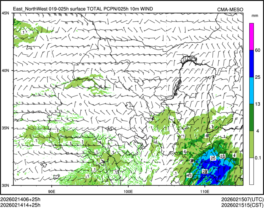 02/14 14时 +025小时