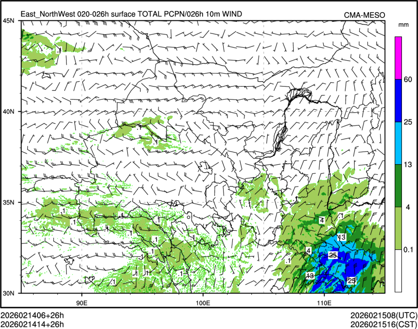 02/14 14时 +026小时