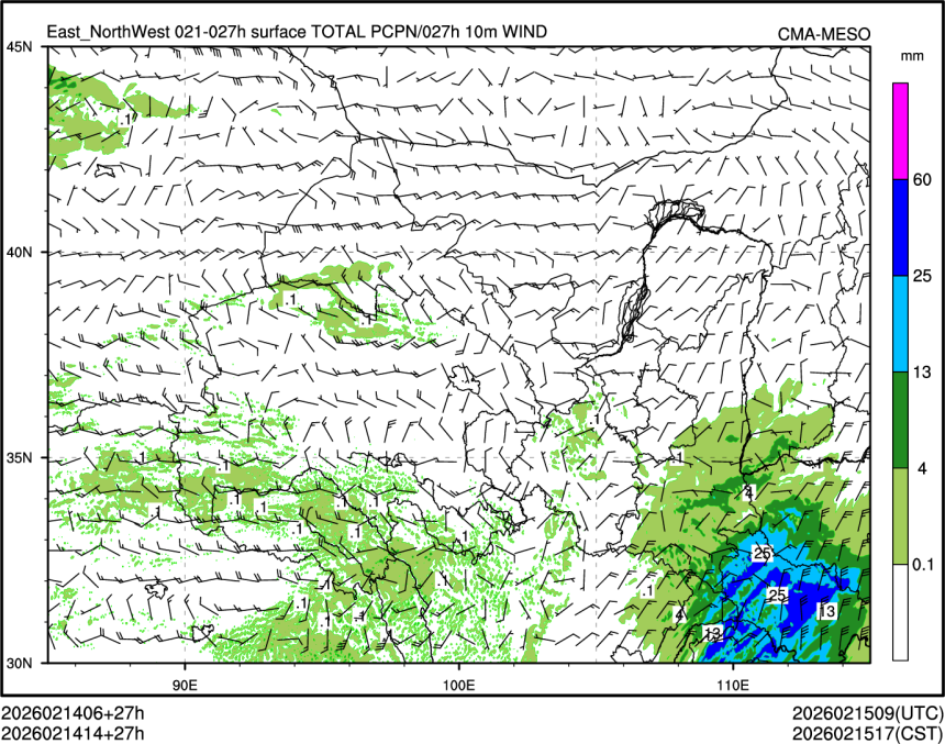 02/14 14时 +027小时