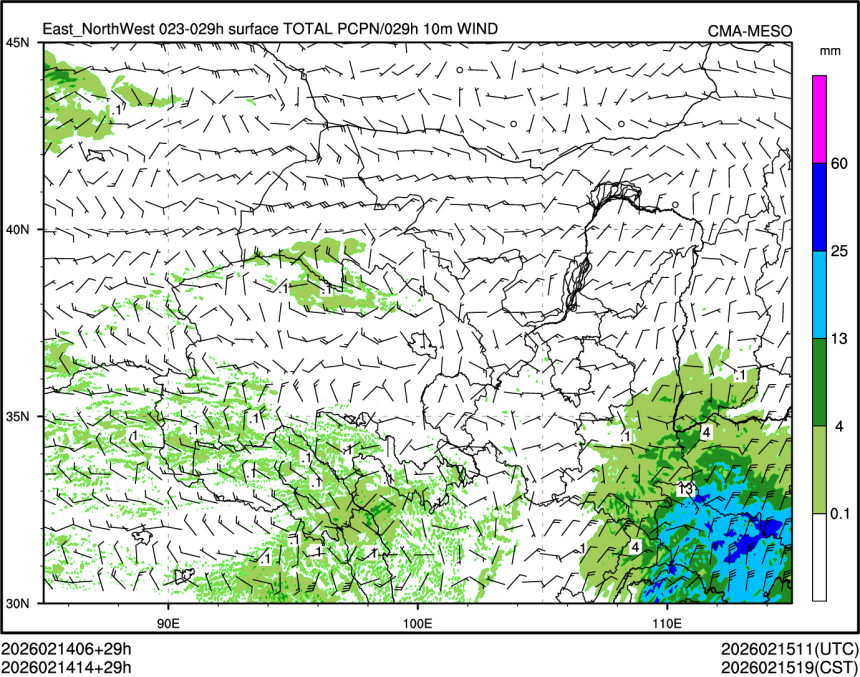 02/14 14时 +029小时