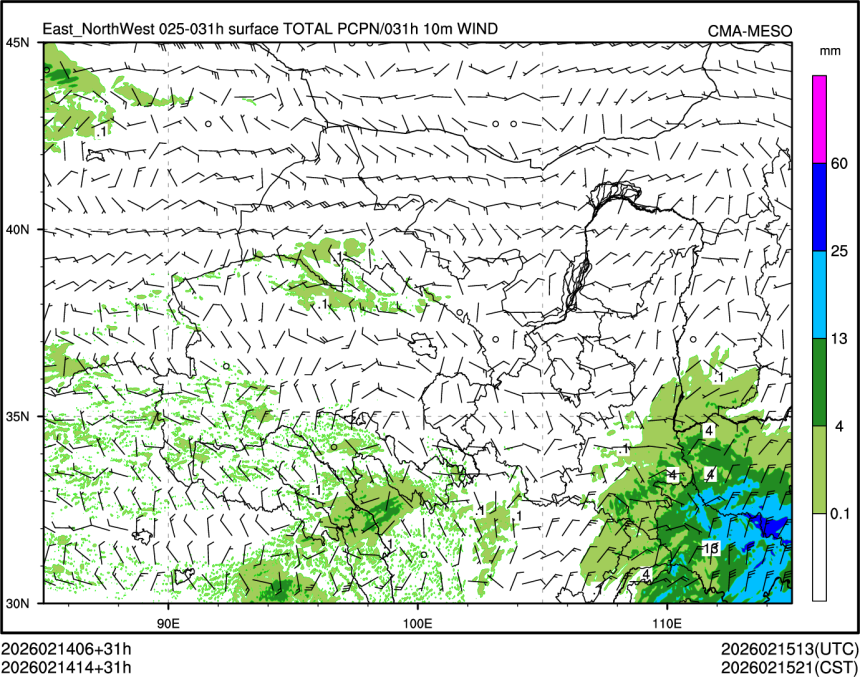 02/14 14时 +031小时