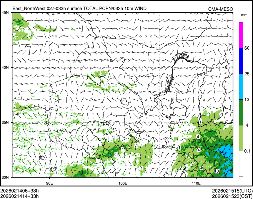 02/14 14时 +033小时