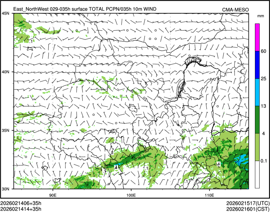 02/14 14时 +035小时