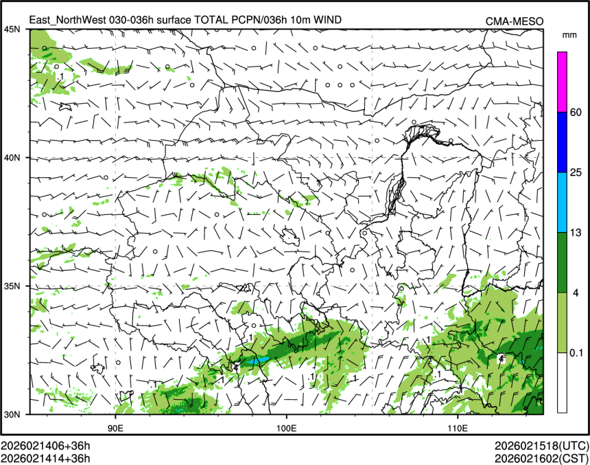 02/14 14时 +036小时