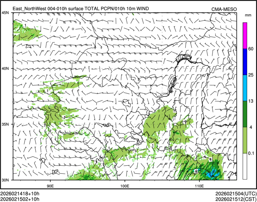02/15 02时 +010小时