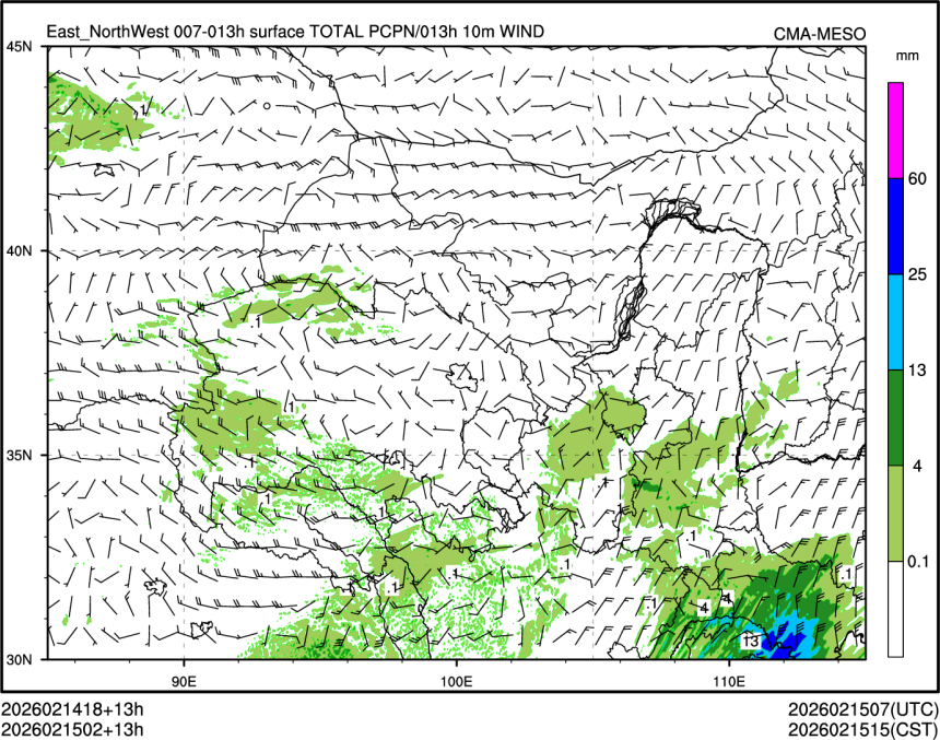 02/15 02时 +013小时