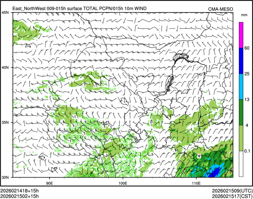 02/15 02时 +015小时