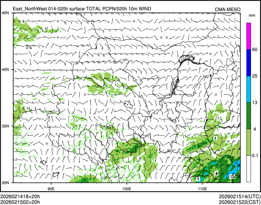 02/15 02时 +020小时
