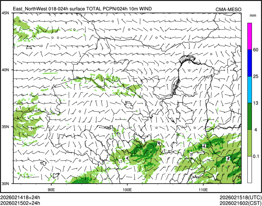 02/15 02时 +024小时