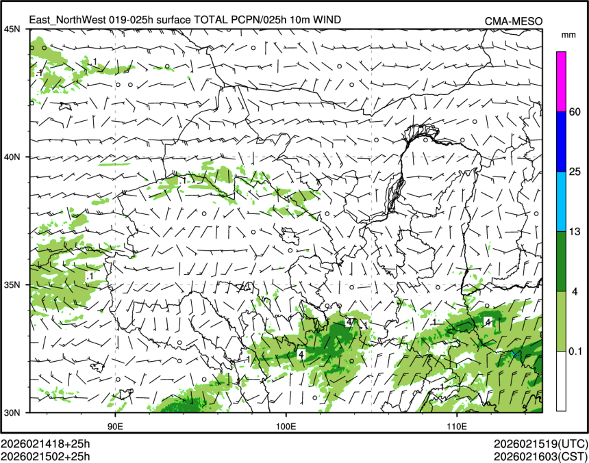 02/15 02时 +025小时