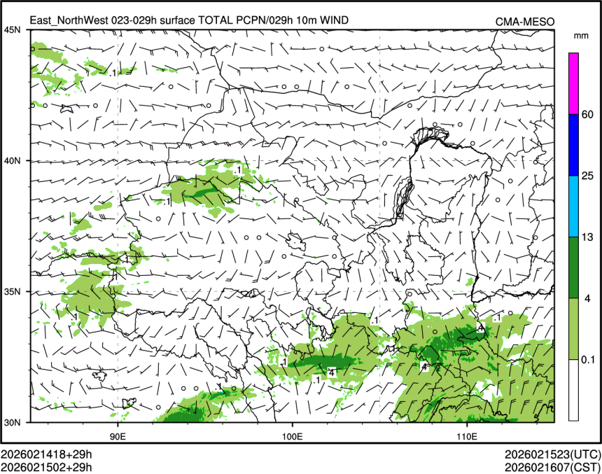 02/15 02时 +029小时