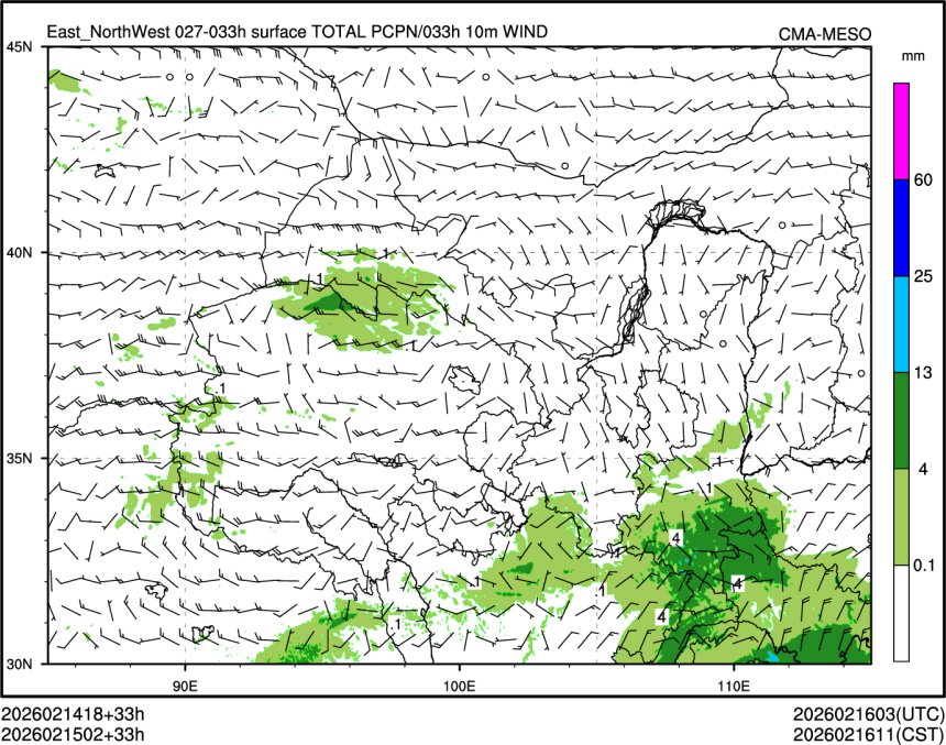 02/15 02时 +033小时
