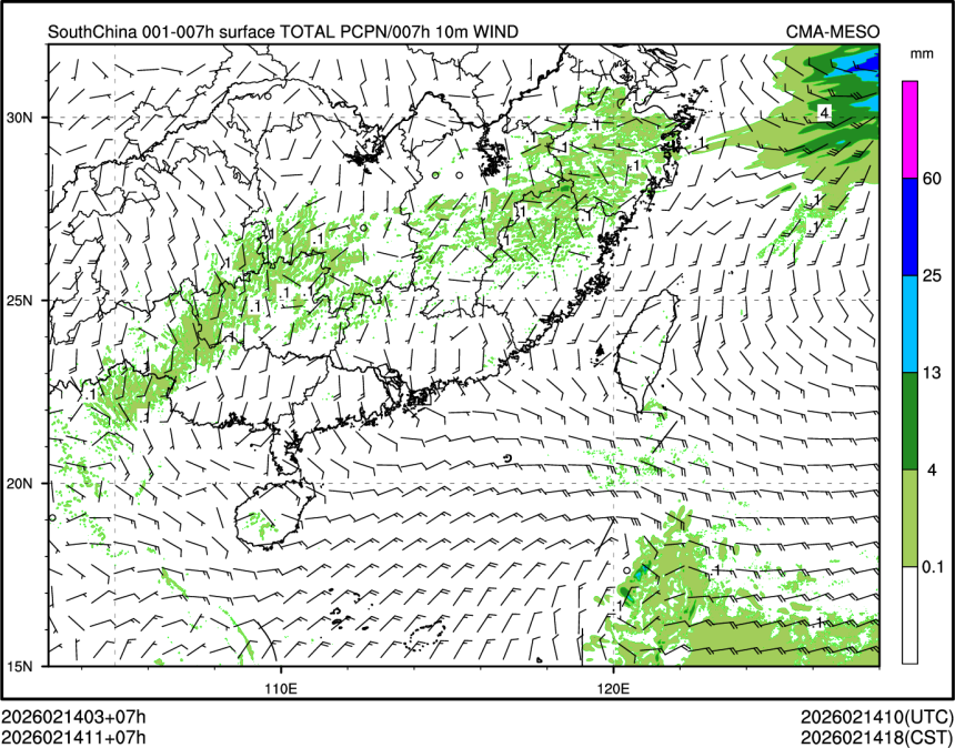 02/14 11时 +007小时