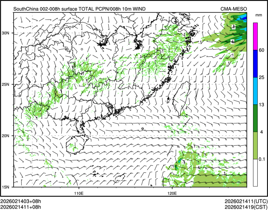 02/14 11时 +008小时