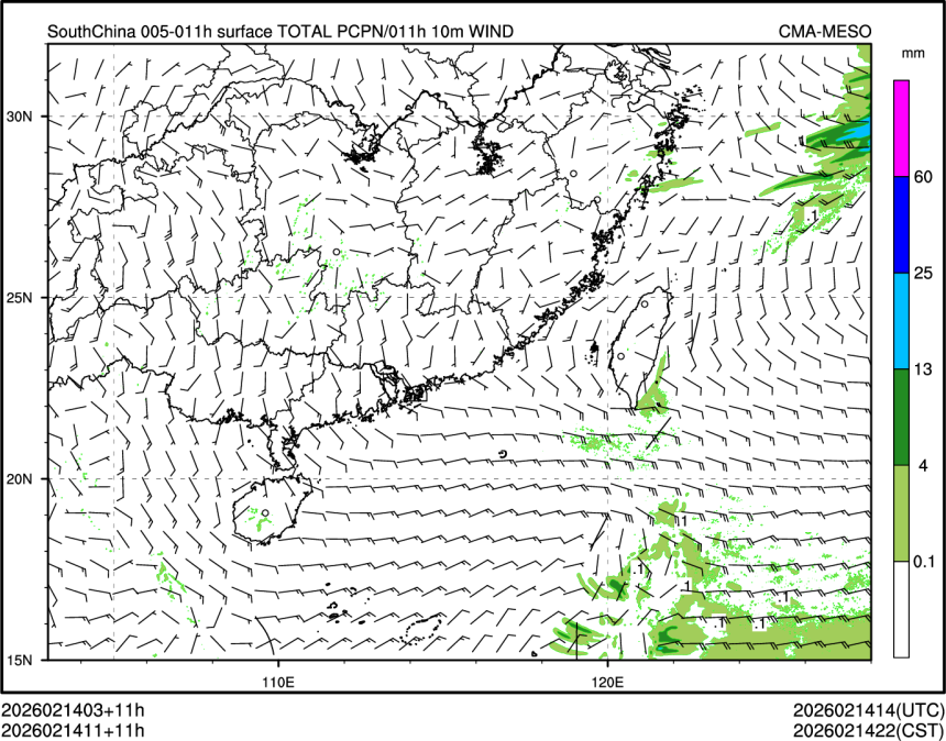 02/14 11时 +011小时