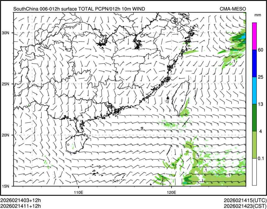 02/14 11时 +012小时