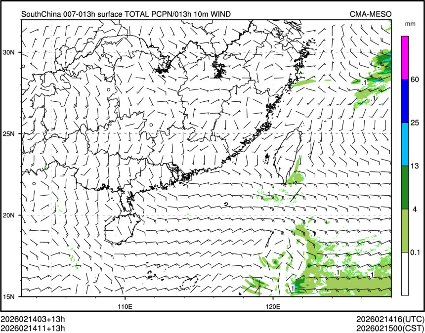 02/14 11时 +013小时
