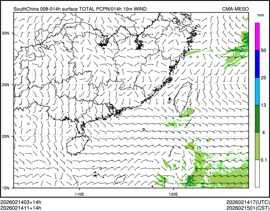02/14 11时 +014小时