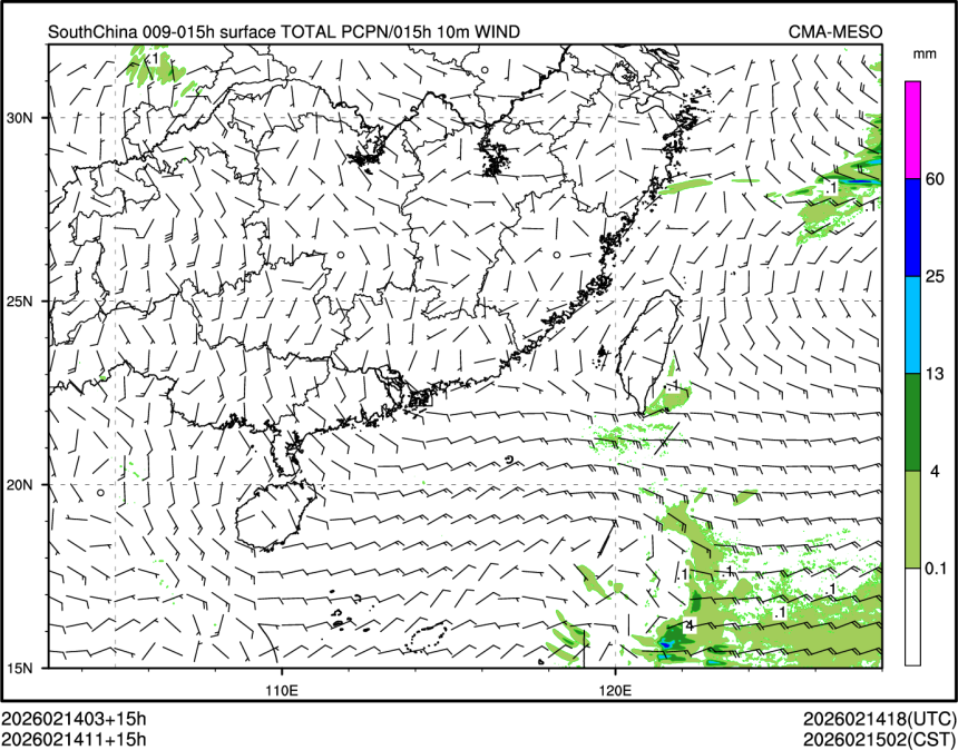 02/14 11时 +015小时