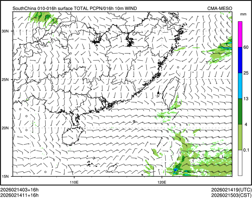 02/14 11时 +016小时
