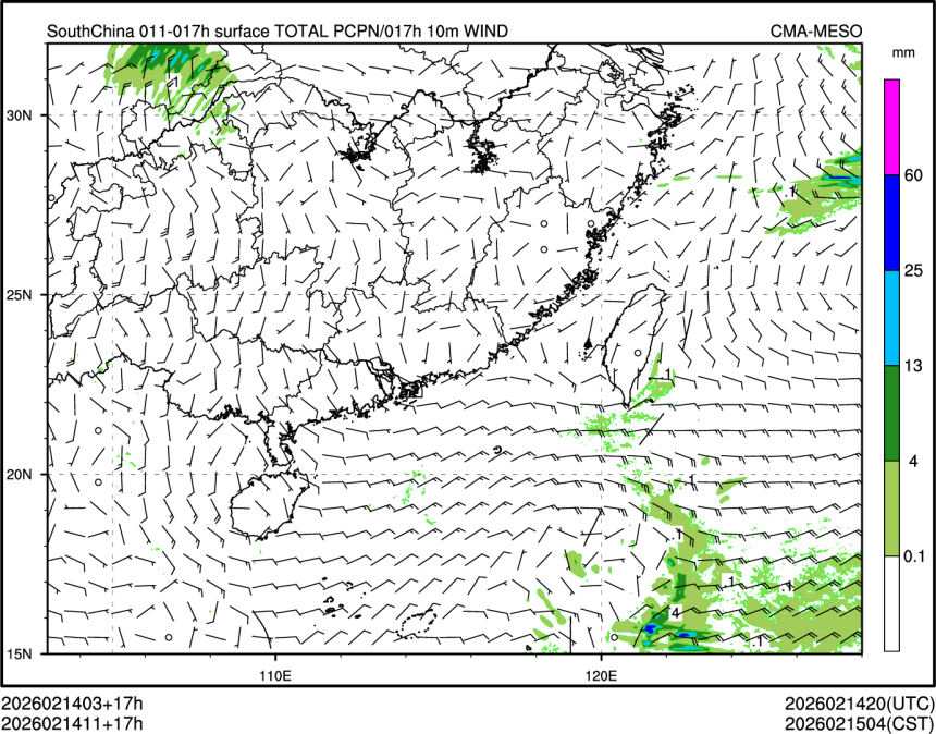 02/14 11时 +017小时