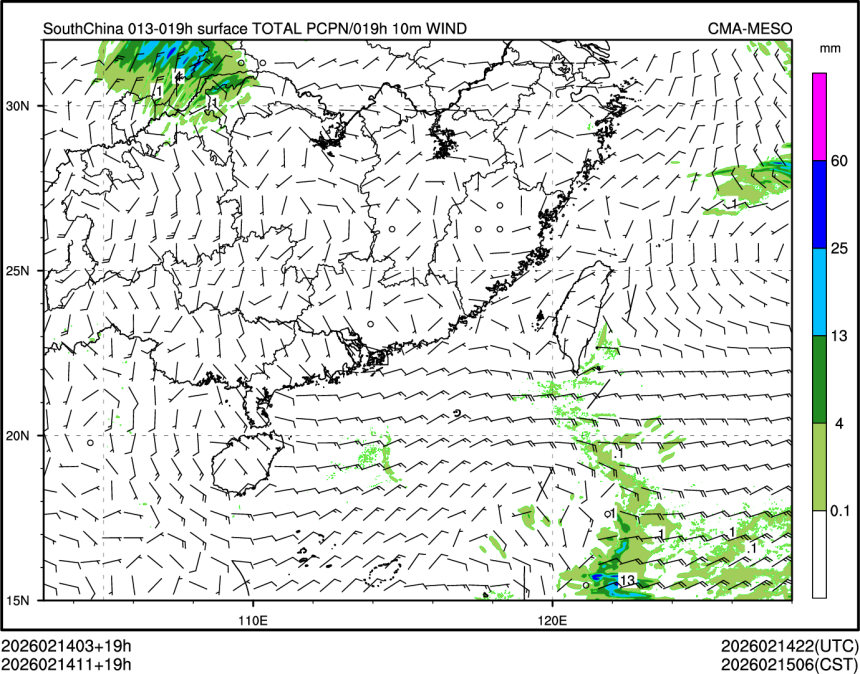 02/14 11时 +019小时