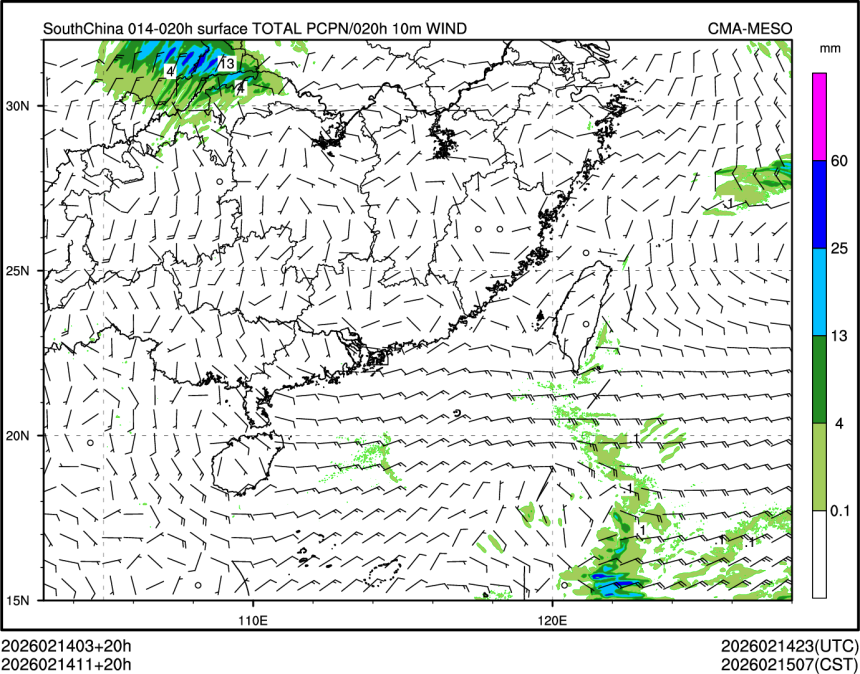 02/14 11时 +020小时