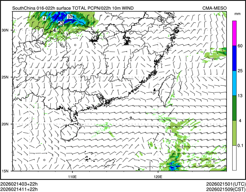 02/14 11时 +022小时