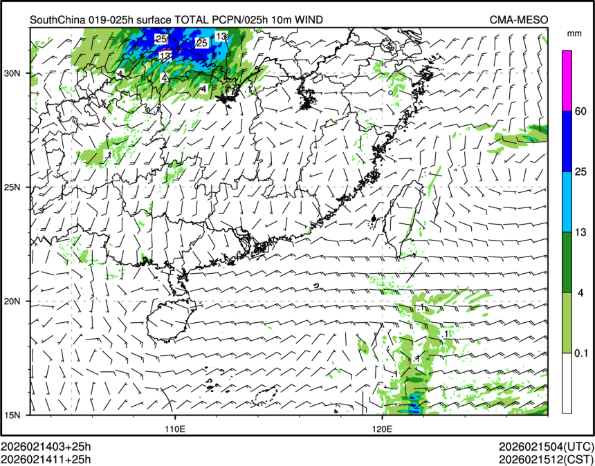 02/14 11时 +025小时