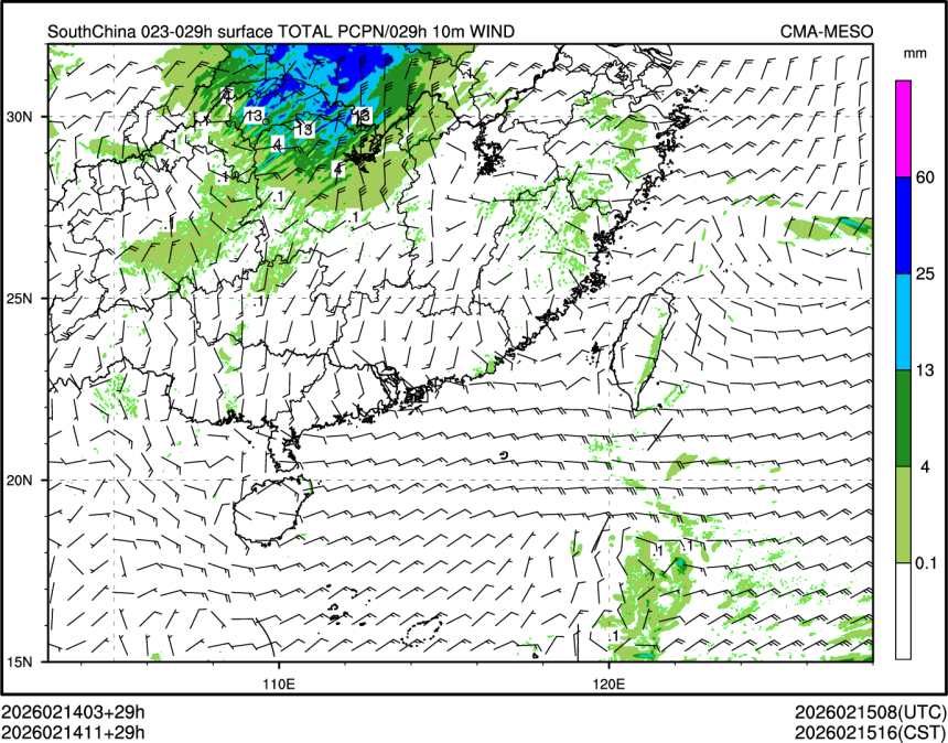 02/14 11时 +029小时