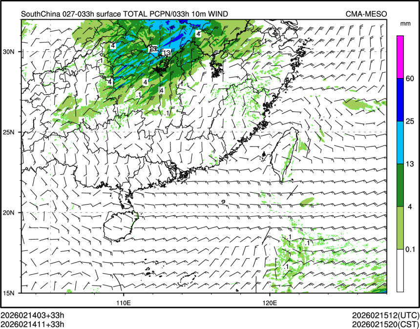 02/14 11时 +033小时