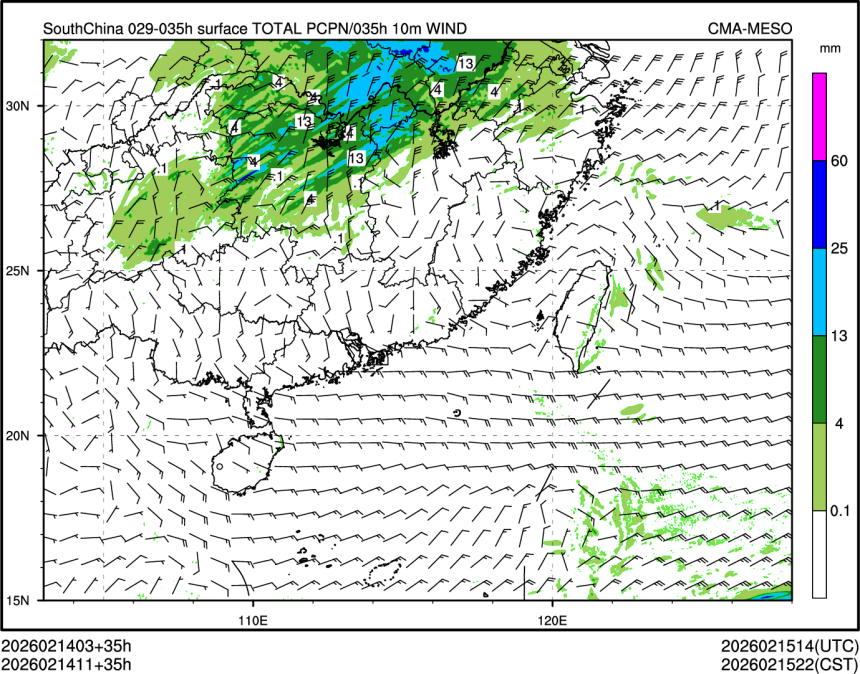 02/14 11时 +035小时