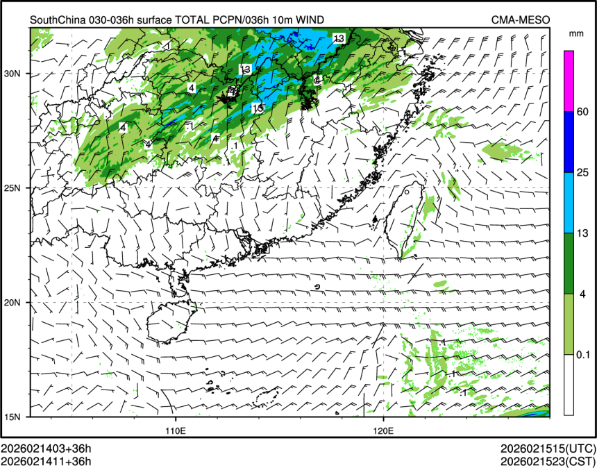 02/14 11时 +036小时