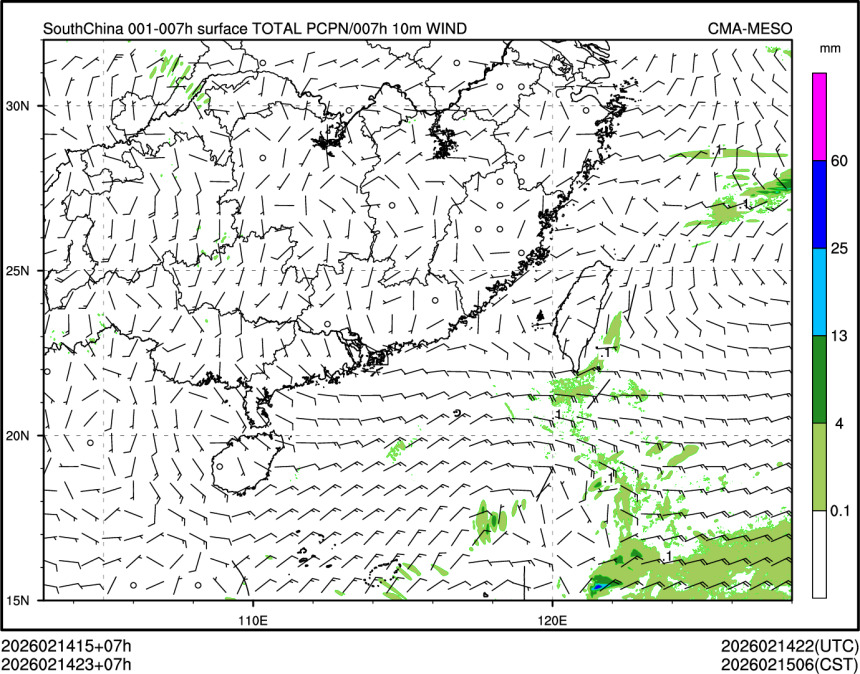 02/14 23时 +007小时