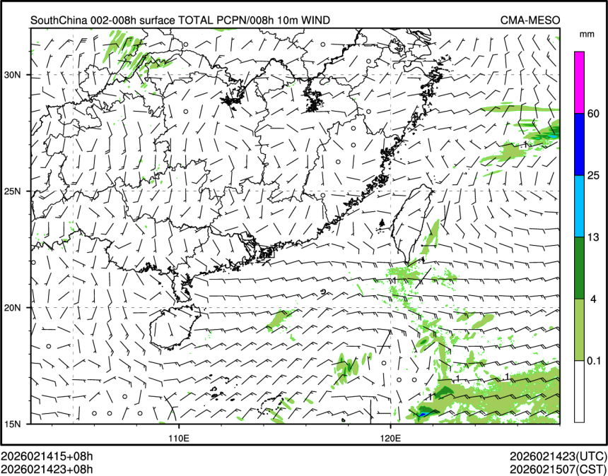 02/14 23时 +008小时