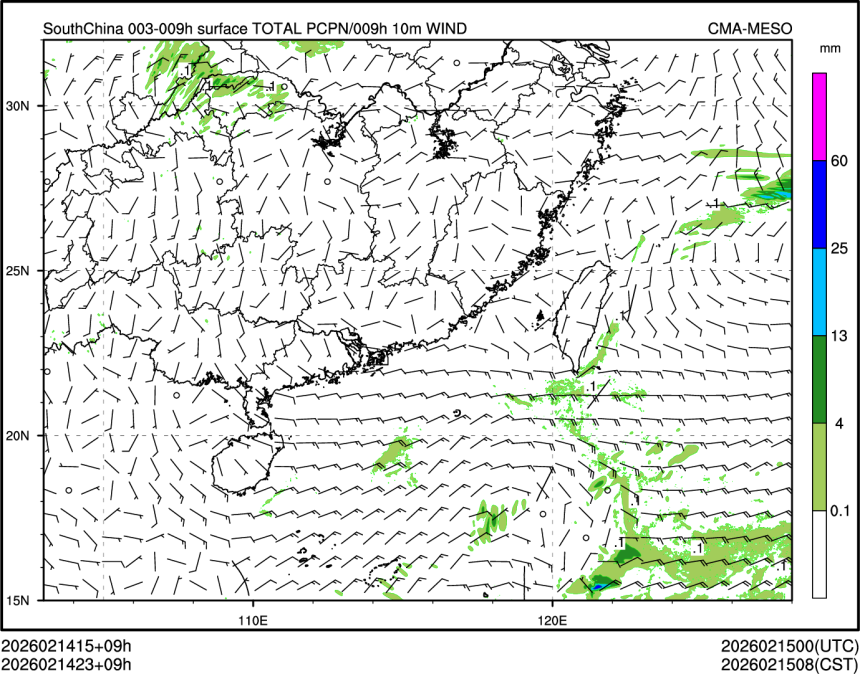 02/14 23时 +009小时