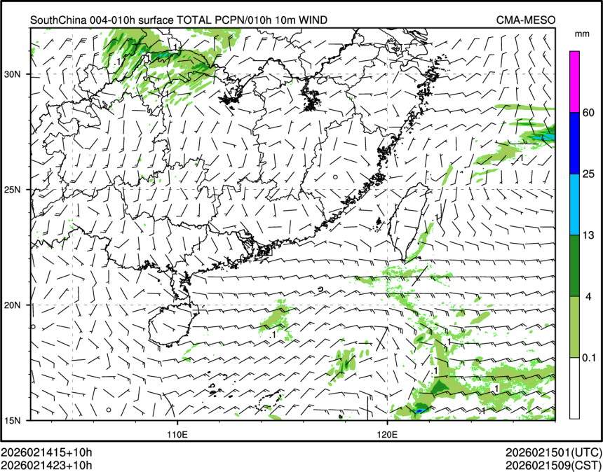 02/14 23时 +010小时