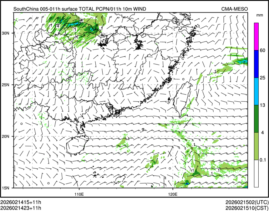 02/14 23时 +011小时