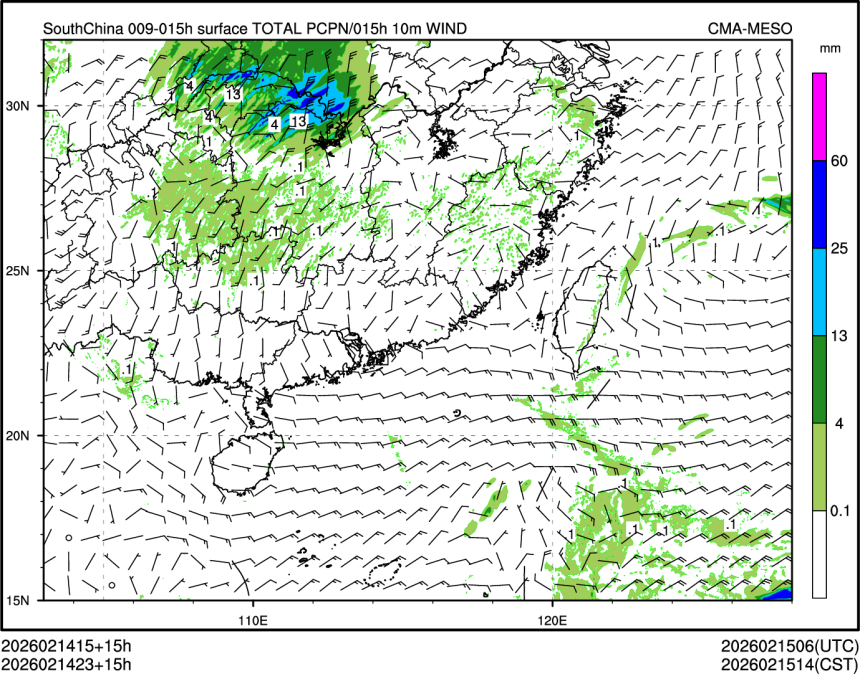 02/14 23时 +015小时
