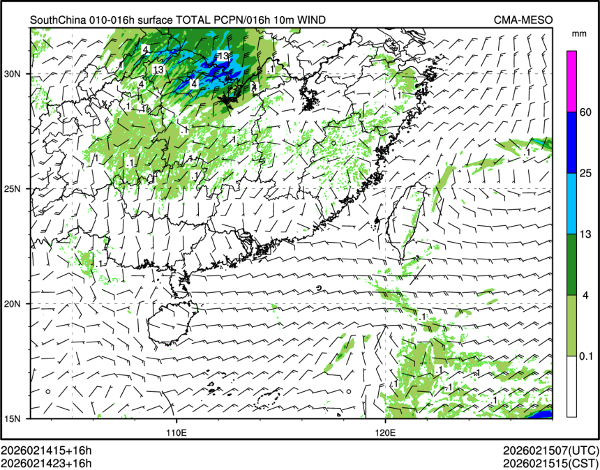 02/14 23时 +016小时